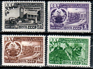 СССР, 1950, №1493-96, Туркменская ССР, серия из 4-х марок